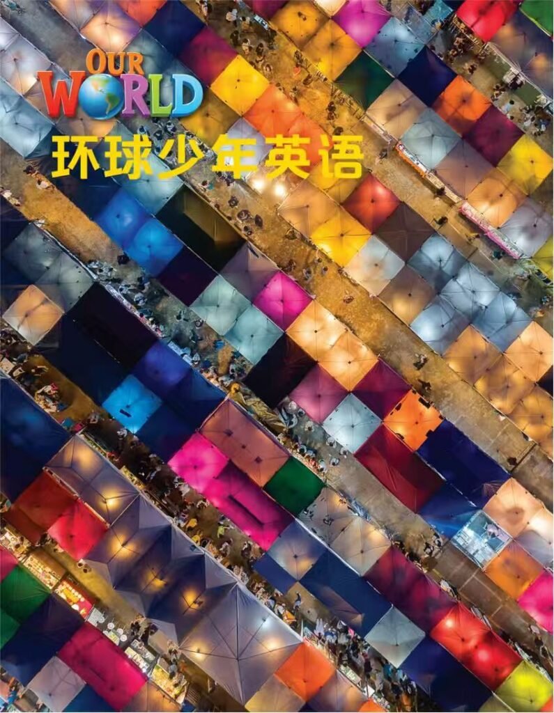 微信图片 20251230221640 186 3